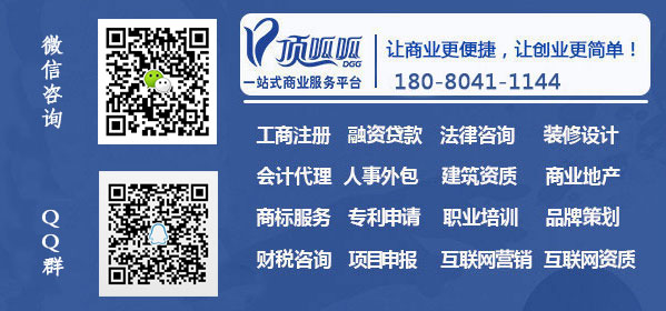 小頂金融