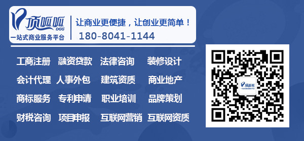重慶貸款公司哪家好