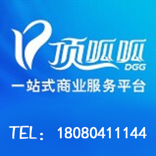 重慶貸款公司,頂呱呱信用貸款怎么樣?