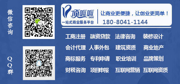 小頂金融