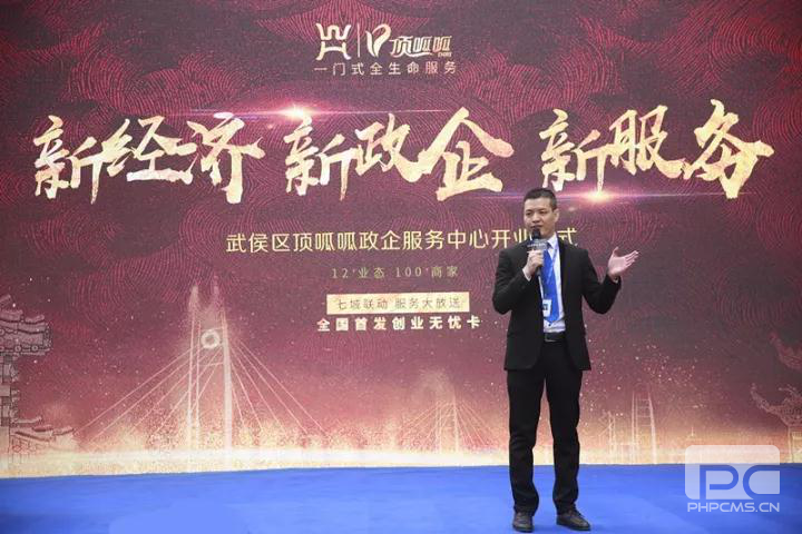 頂呱呱政企服務中心，一門式