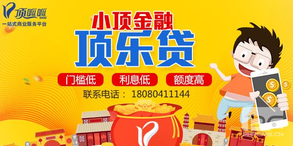 重慶貸款公司個人貸款有什么條件？