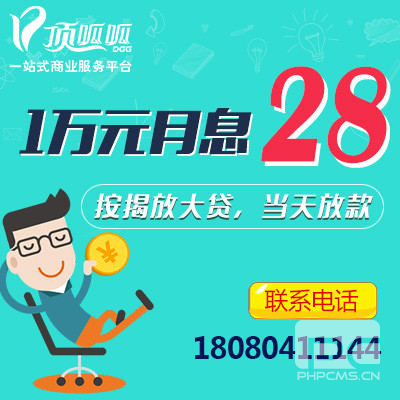 重慶正規(guī)貸款公司有哪些