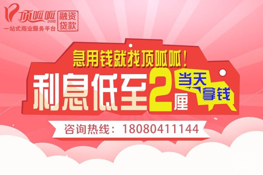 小額貸款額度能貸多少
