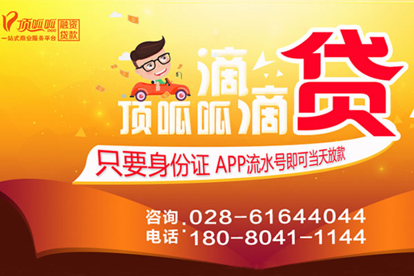 重慶個人無抵押貸款應該怎么還款?