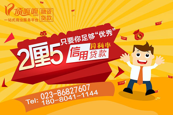 貸款次數(shù)多對(duì)下次貸款有影響嗎