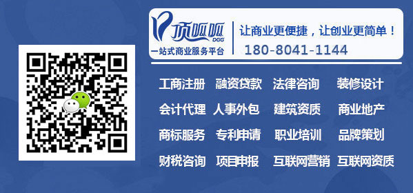 重慶個人無抵押貸款在哪里申請比較好？
