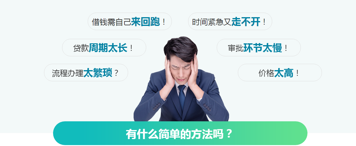 小頂上門