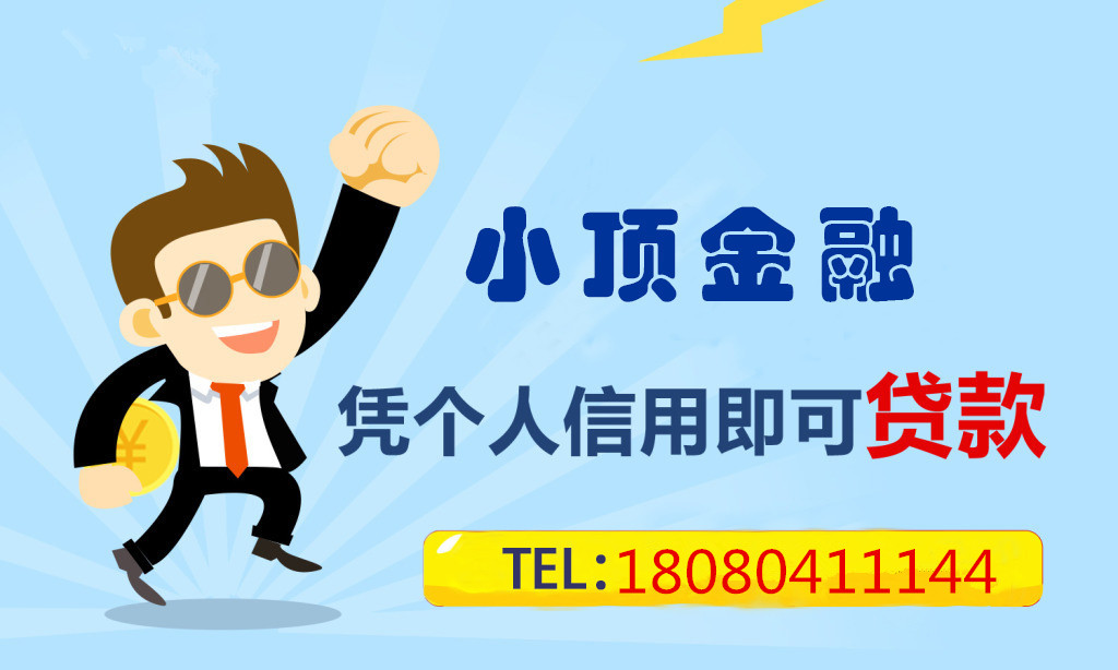 沒有欠款了，為什么申請(qǐng)個(gè)人貸款被拒絕？