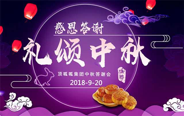 頂呱呱集團