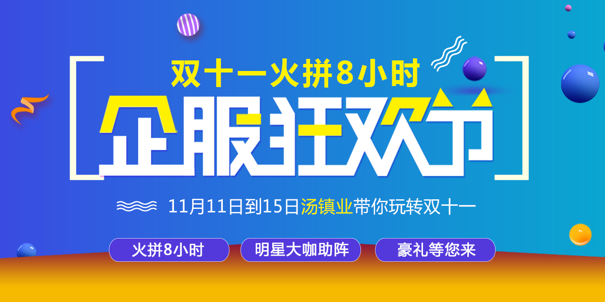 頂呱呱