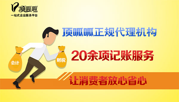 重慶公積金貸款有哪些限制呢？