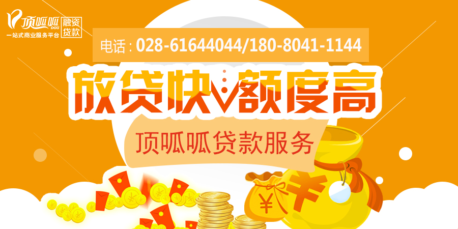 無抵押貸款辦理能通過嗎？