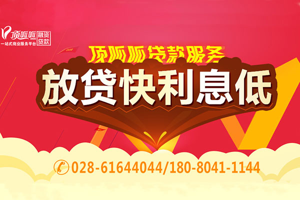 信用貸款申請基本條件你了解嗎？