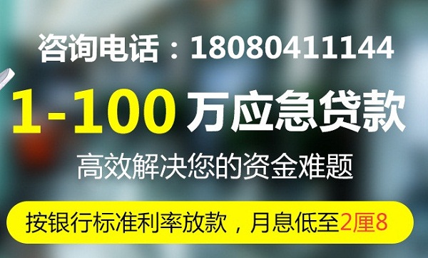 重慶房產貸款哪些房子能辦理？