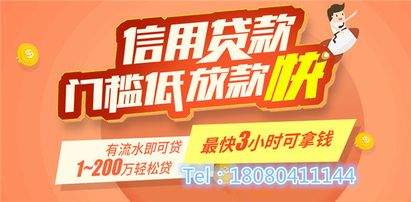 重慶信用貸款,信用貸款會受到哪些因素影響