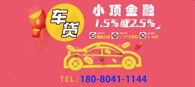 重慶貸款公司，貸款能不能成功可以做那些方面判斷