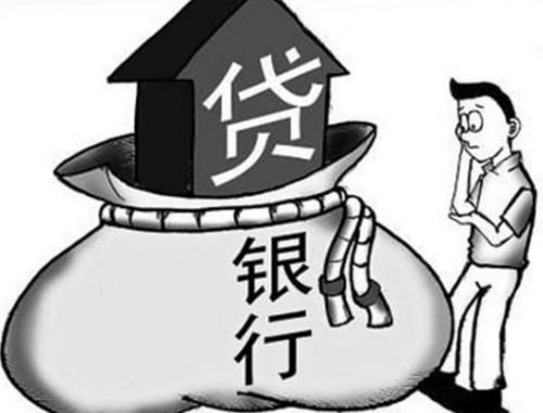個人信用貸款利率