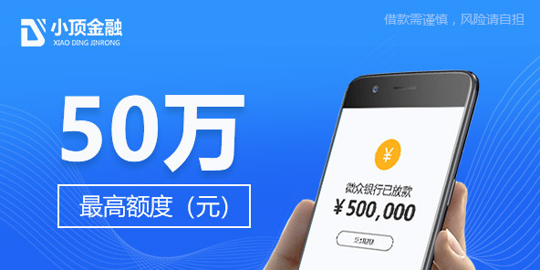 重慶申請(qǐng)汽車抵押貸款