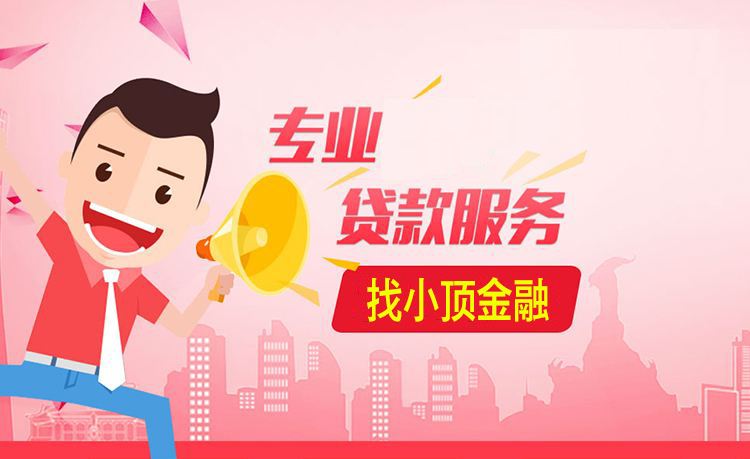 公積金貸款有哪些還款方式？