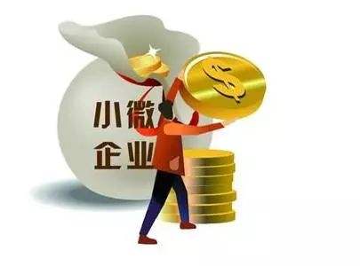 中小企業可以通過哪些方式貸款？
