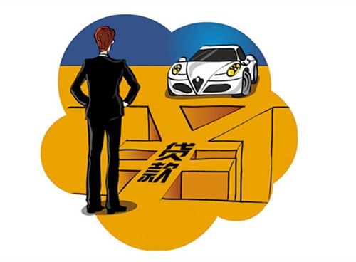 計算重慶信用貸款的額度有哪些方式