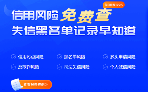 重慶企業貸款流程