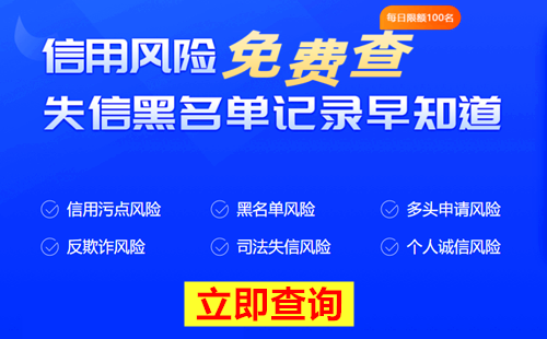 個(gè)人公積金貸款額度
