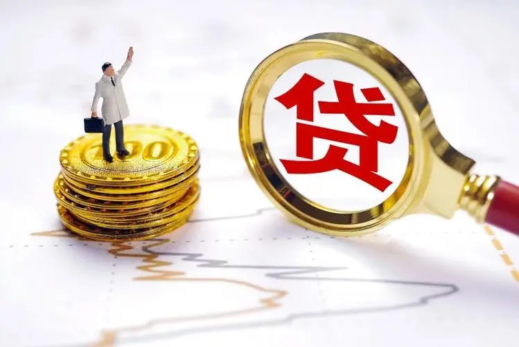 重慶農行房貸利率最新消息2023
