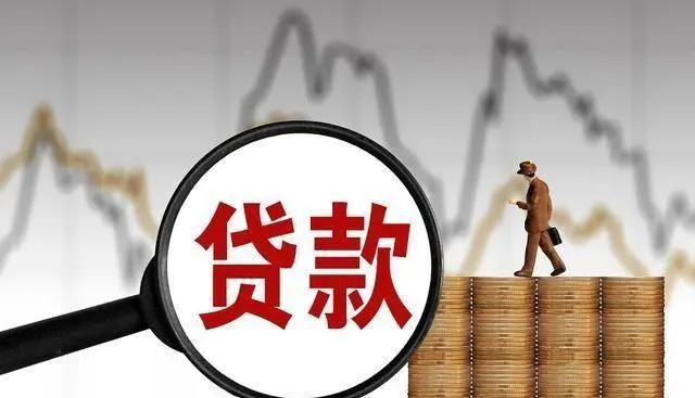 重慶目前貸款利率
