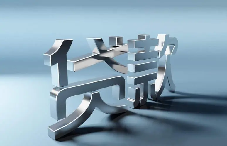 不查征信專業辦貸款公司重慶