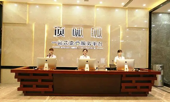 重慶企業信用貸款利率是多少