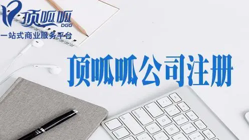成都抵押貸款當天放款嗎