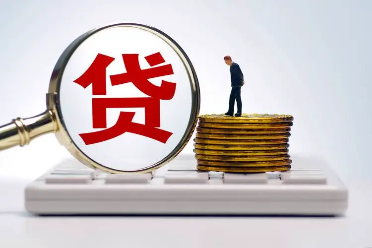 成都車輛抵押貸款利息多少