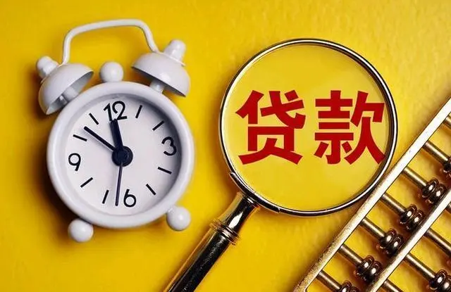 科技公司貸款的用途填寫方法