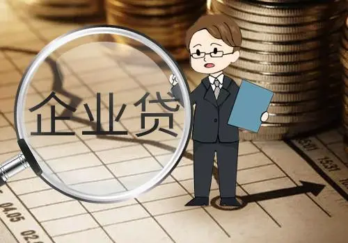 成都抵擁貸款利率2023最新